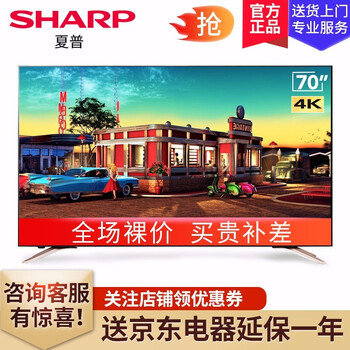 sharp,夏普,sharp,平板,怎么樣,平板,夏普,液晶,液晶,電視,電視