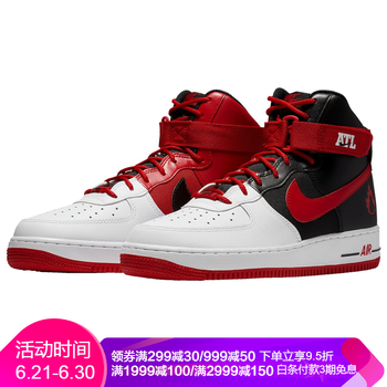 耐克（NIKE）板鞋紅色火焰 V7459100 