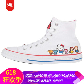 美國匡威女款板鞋
