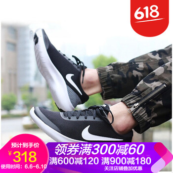 透氣系帶運動鞋，讓你遠(yuǎn)離悶熱