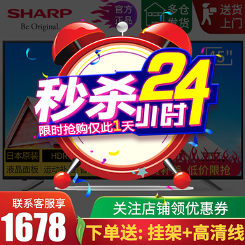 夏普電視,夏普電視,怎么樣