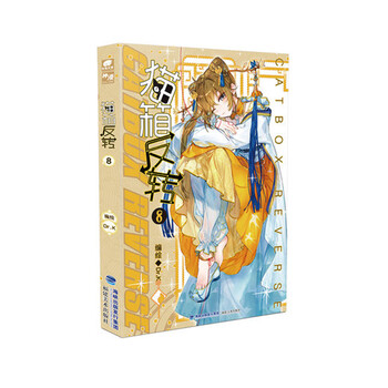 貓漫畫