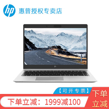 惠普（HP） EliteBook735/745 G5   筆記本