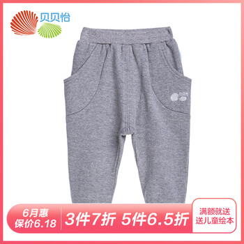 Bornbay休閑褲