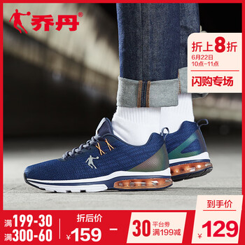 喬丹跑步鞋深藏青/深邃藍(lán) 44，45以上，39，40.5，40，42.5，41，42，43，44.5