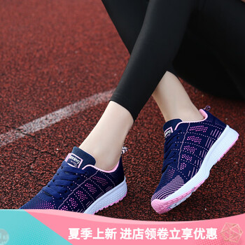 MVPBOY跑步鞋A08蘭粉 