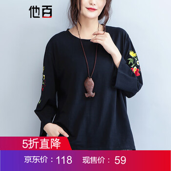 他百（tabai） 刺繡 短袖 T恤 女 圓領(lǐng)