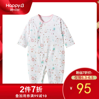 嬰兒衣服18m