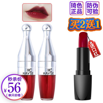 琦色氣墊唇釉