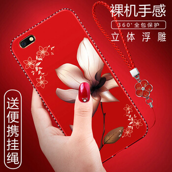 麥阿蜜 OPPO A77 手機(jī)殼/保護(hù)套