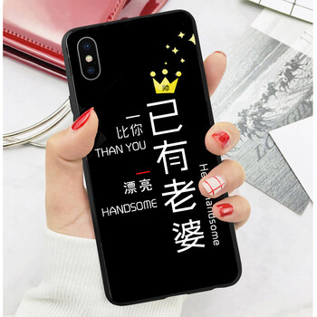 MOWEISI 蘋果X/XS/XSMAX 手機殼/保護套
