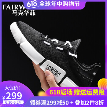 馬克華菲（FAIRWHALE）男士純黑（798296019014） 39
