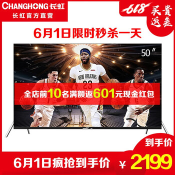 怎么樣,電視,長虹,長虹,電視