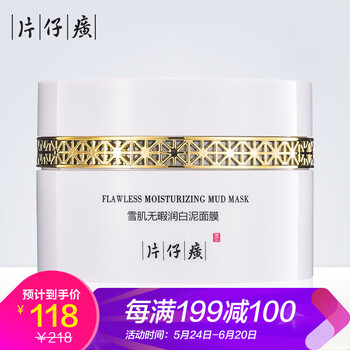 怎么樣,黃洗面奶,黃洗面
