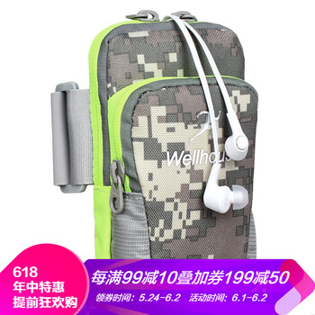 怎么樣,戶外,戶外,運(yùn)動(dòng),運(yùn)動(dòng),手機(jī),手機(jī)