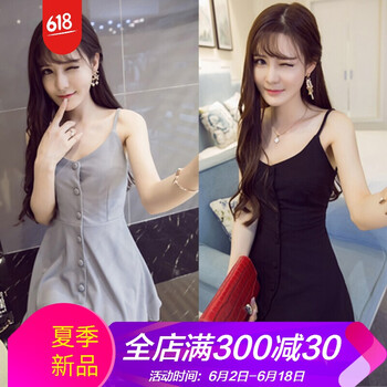 性感露肩連衣裙，打造優(yōu)雅小臉