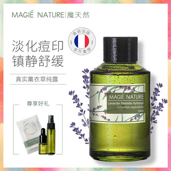 去痘純露