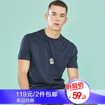 佐丹奴（Giordano）  男士T恤 04標(biāo)志海軍藍(lán)色 