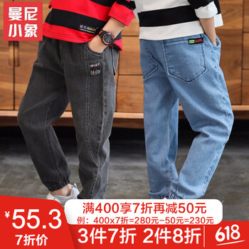 10元童裝店