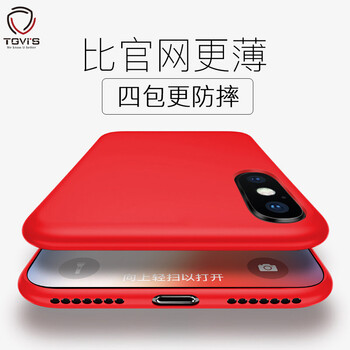 TGVI'S iphonex 手機(jī)殼/保護(hù)套