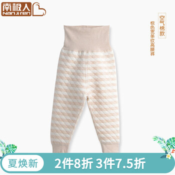 排名,男童,排行榜,童秋褲,秋褲,棉男,推薦