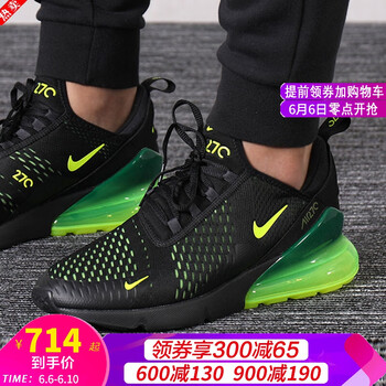 airmax飛線