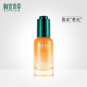相宜本草山茶