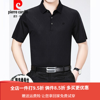 皮爾卡丹（pierrecardin） 短袖 男士T恤 081967801黑色 