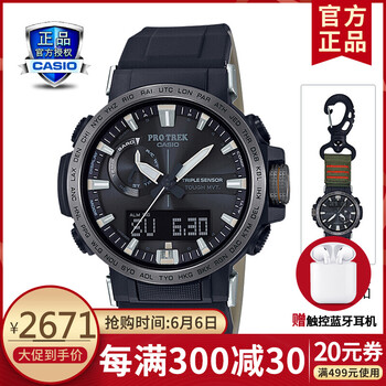 卡西歐小表盤男表