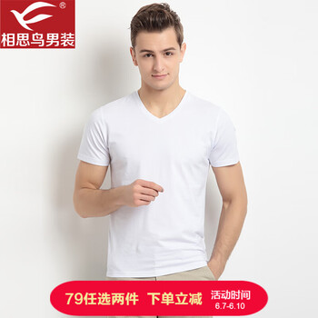 相思鳥（xiangsiniao） 短袖 男士T恤 V領(lǐng)款W1白色 