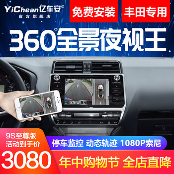 怎么樣,行車,無縫,記錄儀,記錄儀,行車,無縫
