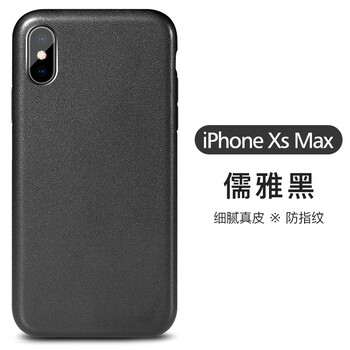 彼冠（BIGUAN） iPhonexs 手機殼/保護套