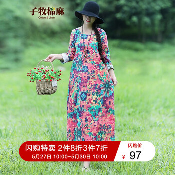 七分,七分,怎么樣,粉色,粉色,袖連衣裙,袖連衣裙