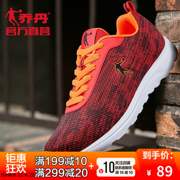 喬丹跑步鞋楓葉紅/閃亮橘-227 