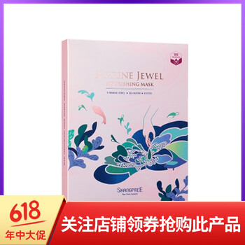 呵護肌膚健康，補水面膜值得入手