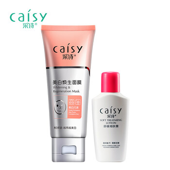caisy,排名,caisy,排行榜,采詩(shī),保濕,保濕,采詩(shī),推薦