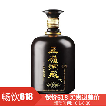 五嶺52375mL-500mL，500 濃香型，濃香