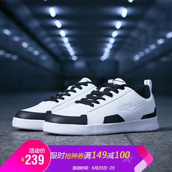 鴻星爾克（ERKE）板鞋正白 40，41，42