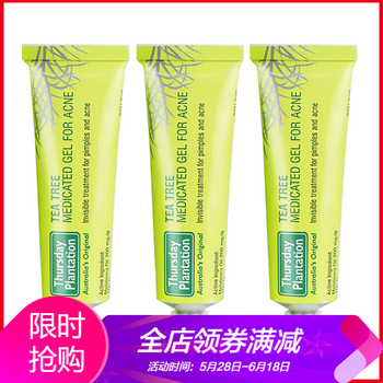 茶樹(shù)去痘產(chǎn)品