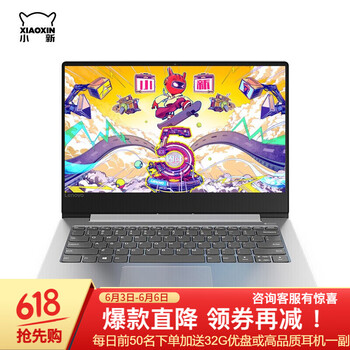 高性能游戲本，辦公娛樂無壓力