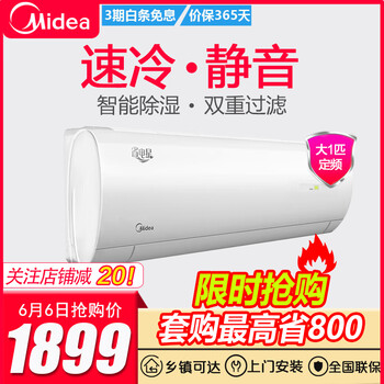 空調(diào)壓縮機(jī)1p