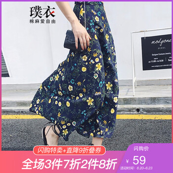 璞衣半身裙長(zhǎng)裙