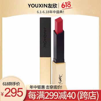 ysl化妝品