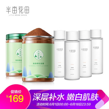玫瑰天然面膜