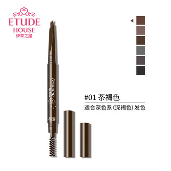 伊蒂之屋（ETUDE HOUSE）眉筆#1 茶褐色（深褐色染發(fā)自然眉）