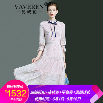 時尚條紋裙，讓你的少女心