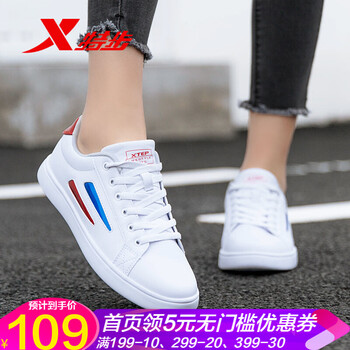 特步（XTEP）跑步鞋白紅藍(lán) 35，36，37，38，39，40