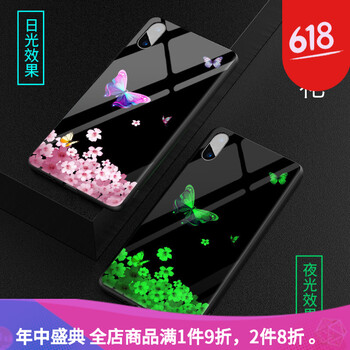 時(shí)尚防摔保護(hù)套，讓你告別裸奔！