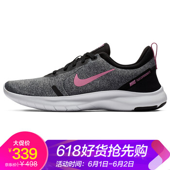 女子,怎么樣,女子,運動,運動