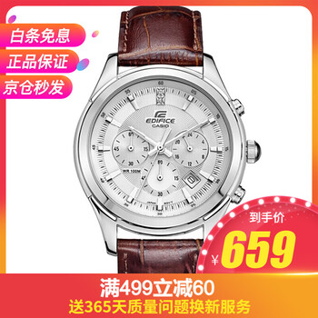 efr-517l7a